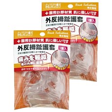 HUKUKU 福可 外反拇趾護套 醫用矽膠材質 舒適透氣 男女通用, 2個