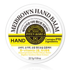 메이브라운 더마 핸드밤 보습버터 허니촉촉, 22.7g, 1개