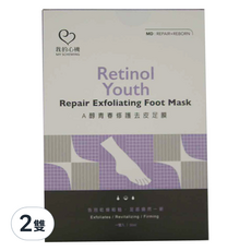 MY SCHEMING 我的心機 A醇青春修護去皮足膜, 30ml, 1雙, 2組