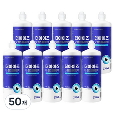 코오롱제약 더아이즈 U렌즈 셀라인액, 50개, 370ml