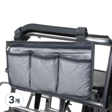 Soulrich 基本款輪椅扶手掛袋 灰色 32.5 x 18 cm, 3個, 單一商品