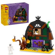LEGO 特殊系列 萬聖節穀倉 Halloween Barn 40721, 1組, 混合