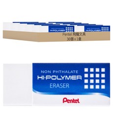 Pentel 飛龍文具 HI-POLYMER 標準型橡皮擦 Set 36個, 白色, 1盒