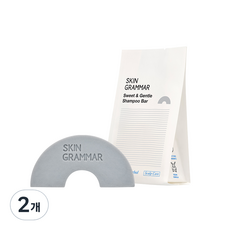 스킨그래머 스윗앤젠틀 고체 샴푸 비누, 100g, 2개
