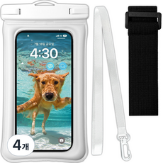 누아트 4중잠금 프리미엄 핸드폰 물놀이 방수팩 + 넥스트랩 + 암밴드, 화이트, 4개