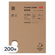 Formtec 雷射&噴墨文件索引專用標籤, 9格, 200個
