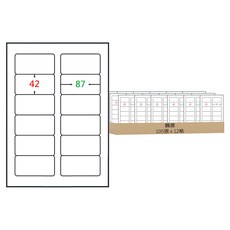 鶴屋 A4三用電腦標籤 88號 B4287 87 x 42mm, 12格, 105張