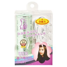 便攜無線USB充電捲髮器, 綠色