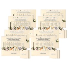메디플라워 보니타가든 6종 핸드크림세트+쇼핑백, 8세트