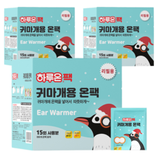 [국내생산] 하루온 귀마개용 온팩 리필 30p, 3세트