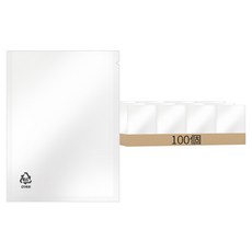 商用真空包裝袋 25 x 35 cm, 100個