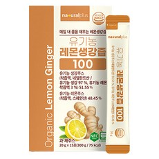 naturalplus 檸檬生薑汁隨身包 15條入, 1個, 300g