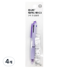 monAmi FX ZETA C3 筆 0.5mm, 4個, 純淨紫羅蘭