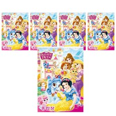 Disney 迪士尼 公主系列著色本, 隨機款式, 5本