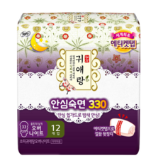 귀애랑 안심숙면 330 생리대 날개형, 오버나이트, 12개입, 1개