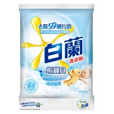 白蘭 含熊寶貝純淨溫和洗衣粉, 4.25kg, 1包