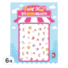 핑키통키 키즈 포인트 네일스티커, BN-11(레인보우), 6개