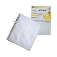 HIKOYA 和彥家 呵護洗衣袋 方型 10入 台灣製造 不含螢光劑 不染色不漂白, 10個