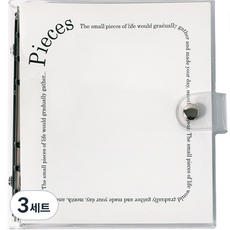 wannathis A6 Pisis 6孔活頁夾組, 01 白色, 3套