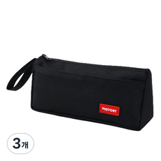 Petit 簡約大容量布質筆袋, 3個, 黑色