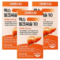 그린몬스터 맥스 밀크씨슬 10, 90정, 3개