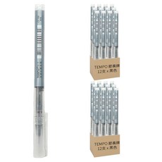 TEMPO 節奏牌 CF-150 直液式鋼珠筆 12支裝, 0.38mm 超細筆尖, 黑色, 2盒