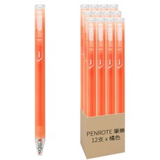 PENROTE 筆樂 側壓柔色螢光筆, 12支, 橘色