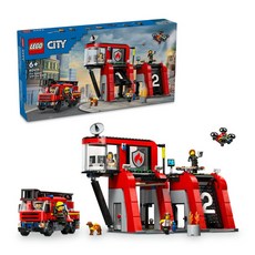 LEGO 樂高 60414 Fire Station with Fire Engine, 消防局和消防車, 1盒