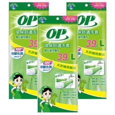 OP 舒適耐用強化手套 加長型, 綠色, L, 3包