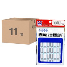 華麗牌 自黏性標籤 WL-1028, 藍框, 525張, 11包