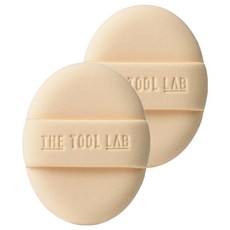 THE TOOL LAB 長效遮瑕粉撲 標準款, 2個, 淺褐色