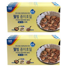 DaiHanWellbeingAluminiumFoilDish 圓形烘焙紙, 8個