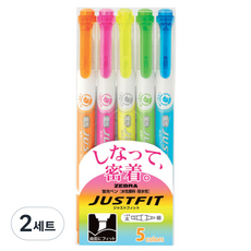 ZEBRA 斑馬牌 Justfit 螢光筆, 5色, 10個