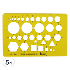 SaNKI's 模板 一般標準模板 製圖模型尺, 5個, 306號
