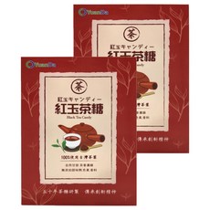 原薘家 YuanDa 紅玉茶糖, 60g, 台灣產, 2袋