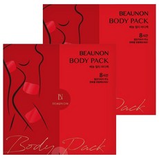 BEAUNON 8小時長效多功能身體貼, 2個