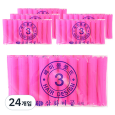 三和美工 中長髮燙髮捲 美容院燙髮專用 3號, 單一顏色, 24個