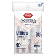 Maryya 美麗雅 超吸水珊瑚絨抹布 3入, 咖啡色 + 粉色 + 灰色, 1組