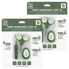 NATURE LOVE MERE 新生兒&嬰兒指甲剪 3種組 B, 深綠色, 2組