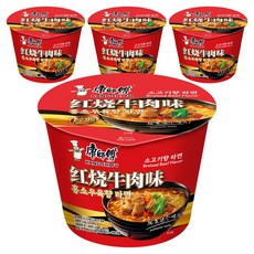 캉스푸 홍소우육향 컵라면 110g, 4개
