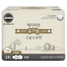 YEJIMIIN 玥之美人 棉柔蝶翼衛生棉, 14片, 1包, 大型(28cm)