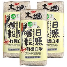 池上多力米 池上大地 有機日曬鮮米, 1.5KG, 全日曬, 3包, CNS一等