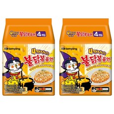Samyang Foods 三養 Buldak 4種起司火辣雞肉風味炒麵, 8包