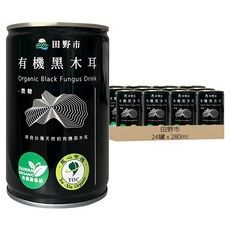 田野市 有機黑木耳露, 280ml, 24罐