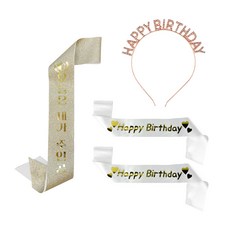 生日派對主角套組, 1套, 混合色