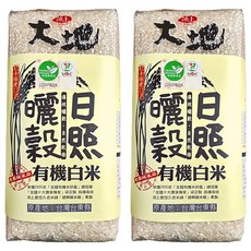 池上多力米 池上大地 有機日曬鮮米, 1.5KG, 全日曬, 2包, CNS一等