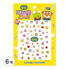 Pororo 兒童指甲貼, PR06, 6個