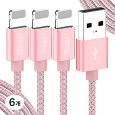 Seoga 金屬 iPhone 8-pin 高速充電線, 1.5m, 粉紅色, 6個