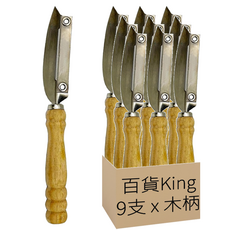 百貨King 久曾柄削皮器 鋼刀片, 9支, 木柄