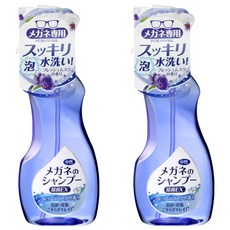 SOFT99 除菌型眼鏡清潔噴霧, Blue, 2瓶